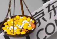 京东健康与汤臣倍健战略合作 将共同布局C2M反向定制