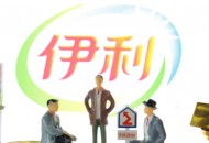 苏宁伊利战略合作再升级 共同布局智慧零售