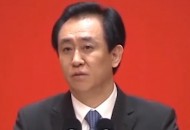 许家印造车用的还是这个秘籍：一胆二力三功夫！