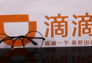 滴滴总裁柳青：滴滴将不断改善技术   让出行更加安全与高效