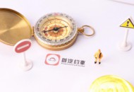 首汽约车与奇安信战略合作 共同布局网络出行安全