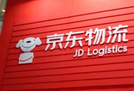 京东物流与EPAL达成战略合作 将共同打造托盘交易平台