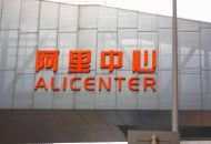 畅捷通与阿里云达成合作协议 拓展销售渠道