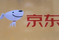京东启动“星云计划”：明年助100个合作伙伴年销售破10亿