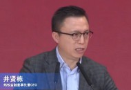 蚂蚁金服董事长井贤栋：蚂蚁金服区块链专利数全世界排名第一