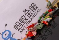 上海交大与蚂蚁金服战略合作 将联合培养人才