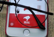 京东PLUS会员与喜马拉雅VIP会员合作 将推出联名卡