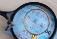 美团与航天信息达成合作 涉及发票管理解决方案等