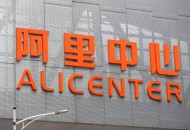 钉钉将上线智能硬件“智点” 具备金融级反欺诈等能力