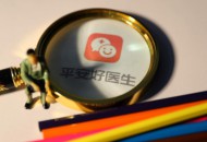 平安好医生与默克战略合作 共同布局慢病管理