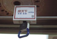 美凯龙爱家与房天下战略合作 涉及品牌、流量等方面