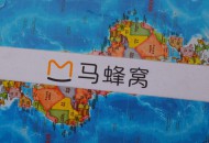 马蜂窝与国铁吉讯战略合作 布局高铁游