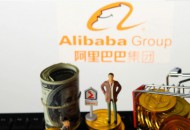 广州海珠区联合阿里巴巴推出政务服务可信链