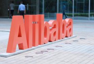 阿里巴巴与厦门政府战略合作 涉及智慧旅游等多个领域