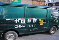 中国邮政联手中国银联 将在邮乐购电商等方面合作