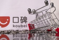 阿里本地生活与中骏集团战略合作 助力商户实现数字化