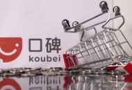 口碑饿了么：2020年将为50万门店安装“数智中台”