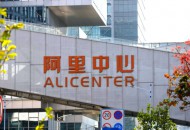 恒生电子与阿里云合作 发布金融领域云解决方案