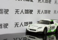 滴滴出行与英伟达合作 共同布局自动驾驶