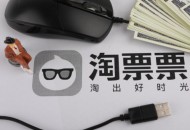 阿里影业旗下凤凰云智发布云智商城、云智广告等产品