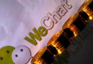 企业微信推出3.0版本 为超250万家企业提供服务