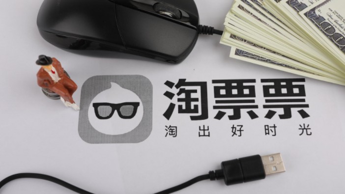 阿里影业旗下凤凰云智发布云智商城、云智广告等产品_B2B_电商报