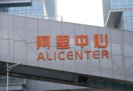 环旭电子出售5.2万股阿里巴巴股票 价值约 7138.56万元