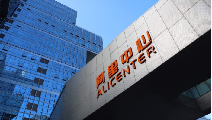 阿里云联手阿里八大业务 搅局万亿文旅市场_B2B_电商报