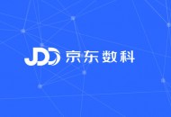 京东数科与中铁武汉电气化局战略合作 共同打造数字化解决方案