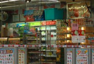 中商惠民启动“一级供应链应急预案” 承诺保供应、不涨价