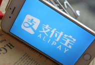 支付宝与旅悦集团达成2020年战略合作