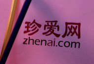 珍爱网战略合作公安部第一研究所中盾安信