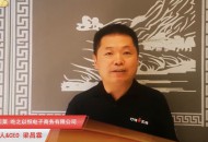 叮咚买菜CEO梁昌霖：在上海等6城已开设近550个前置仓