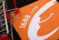 1688发布关于2020年春节期间交易超时规定调整通知