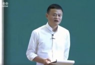 马云回应裁员传言：在阿里员工熬到三年非常难，熬到十年是宝贝