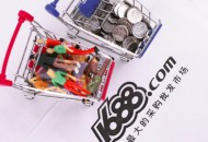 1688发布关于图片侵权处理规则修订征集意见稿