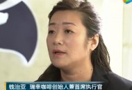 瑞幸入局新零售，咖啡女王成“无人零售”新星!