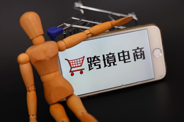 Shopee頒布匹關鍵詞海報春天天充值日歷_跨境電商_電商報 紅星美凱龍2019年經紀87家己營商場及250家委管商場|夢佰合投資3.27億元終止境外面投資
