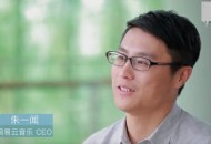 网易云音乐CEO朱一闻：2020年LOOK直播将扶持100家公会