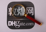 敦煌网发布春节期间物流渠道商假期安排通知