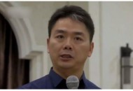 刘强东卸任天津京东云海云计算有限公司经理一职