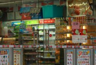 易久批联手亿滋 将在产品促销等方面加深合作