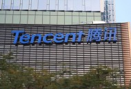 马化腾卸任财付通网络小贷公司董事长、总经理
