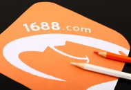 1688清退三家口罩商品严重违规商家店铺