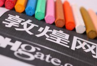 敦煌网：暂停2020年1月商户服务评级