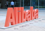 阿里巴巴：面向中小企业成立“防疫直采全球寻源平台”