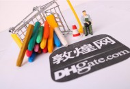 应对肺炎疫情 敦煌网公布DHLink政策及保障