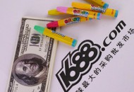 1688：疫情期间 临时调整特殊类目退款超时规则