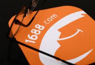 阿里巴巴：根据监管合规要求更新信息管理相关规则