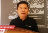他以任正非为偶像，2019年从“尸横遍野”中爬起来，如今战疫情迎风口！